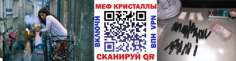 Где купить наркоту Алушта Гашиш COCAIN APVP Псилоцибиновые грибы МЕФ Метамфетамин Канабис
