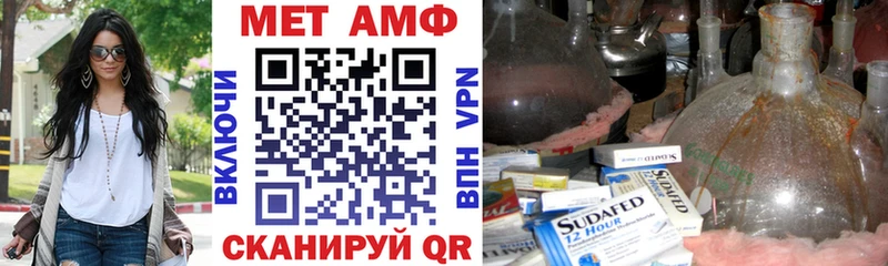 MEGA ONION  Алушта  АМФ Premium 