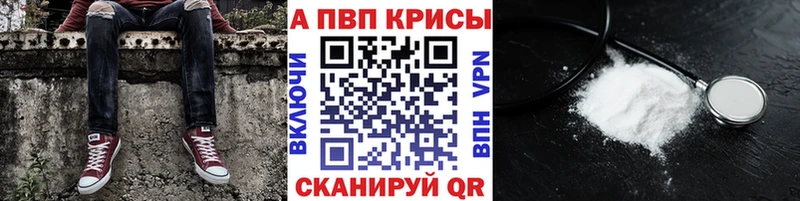 магазин    Алушта  APVP крисы CK 