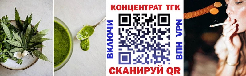 Печенье с ТГК марихуана  Алушта 