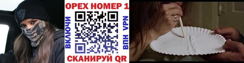 Кокаин 97%  магазин продажи наркотиков  Алушта 