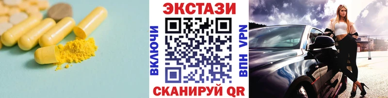 Ecstasy ешки  Алушта 