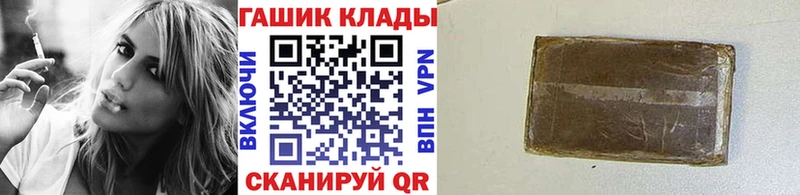ГАШИШ VHQ  как найти закладки  Алушта 