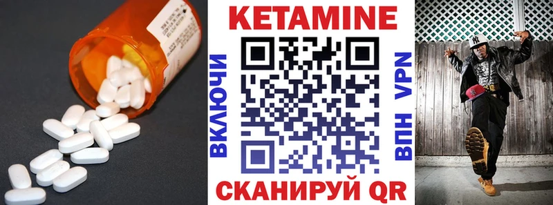 где продают наркотики  ОМГ ОМГ рабочий сайт  Кетамин VHQ  Алушта 