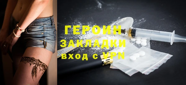2c-b Алексин