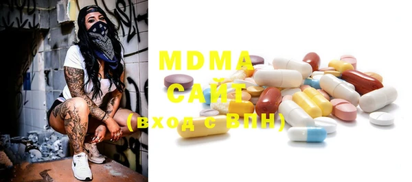 MDMA Алексеевка