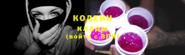 2c-b Алексин