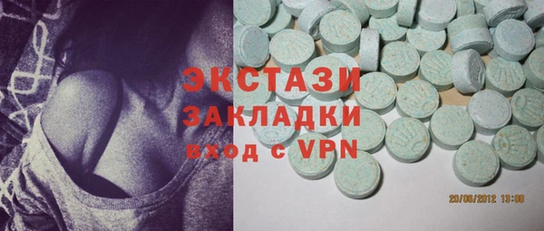 MDMA Алексеевка