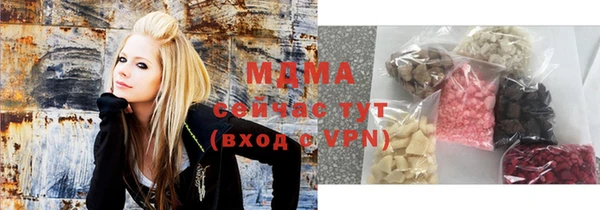 MDMA Алексеевка