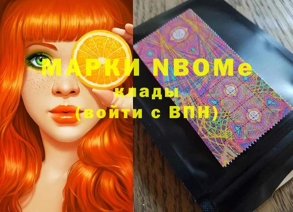 MDMA Алексеевка