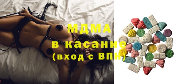 MDMA Алексеевка