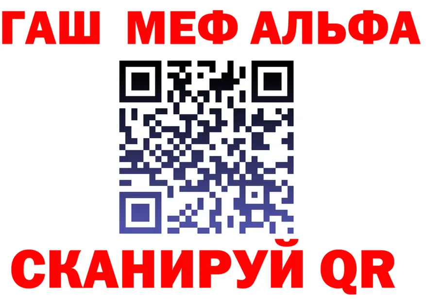 COCAIN Fish Scale сайт площадка МЕГА Алушта