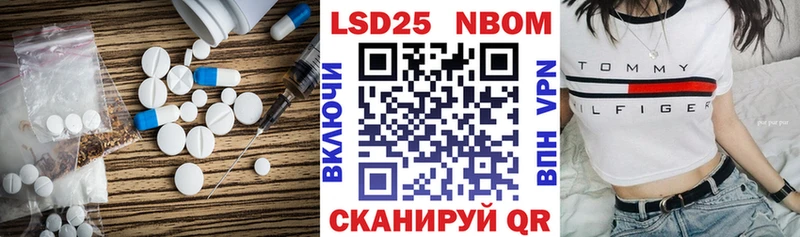 продажа наркотиков  Алушта  LSD-25 экстази кислота 