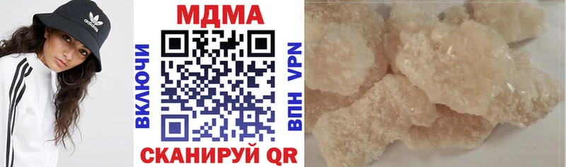 MDMA молли  Алушта 