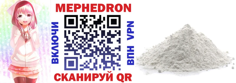 kraken вход  Алушта  Меф mephedrone 