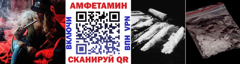 omg tor Алушта МЕТАМФЕТАМИН мет