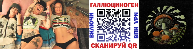 Галлюциногенные грибы Magic Shrooms  наркота  Алушта 
