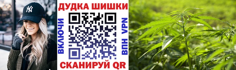 МАРИХУАНА White Widow  Алушта 
